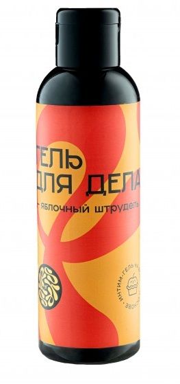 Лубрикант на водной основе YESORYES  Гель для дела - Яблочный штрудель  - 150 мл. - YESORYES - купить с доставкой в Благовещенске