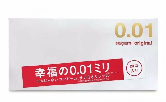 Ультратонкие презервативы Sagami Original 0.01 - 20 шт. - Sagami - купить с доставкой в Благовещенске