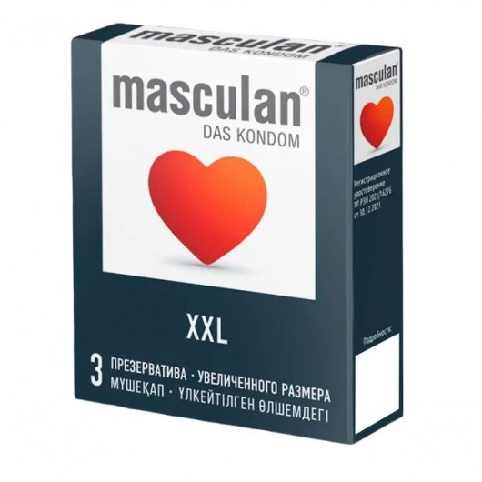 Презервативы увеличенного размера Masculan XXL - 3 шт. - Masculan - купить с доставкой в Благовещенске