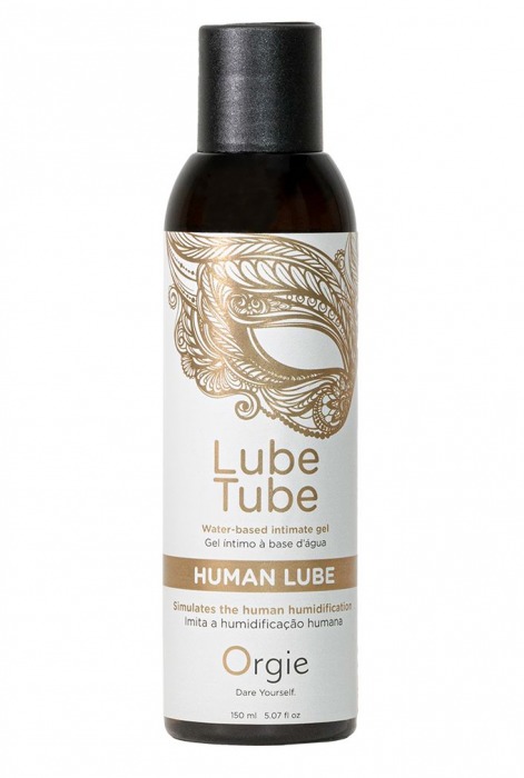 Интимный гель на водной основе Lube Tube Human Lube - 150 мл. - ORGIE - купить с доставкой в Благовещенске