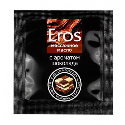 Массажное масло Eros с ароматом шоколада - 4 гр. - Биоритм - купить с доставкой в Благовещенске