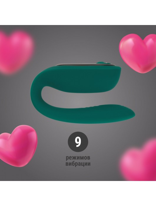 Зеленый гибкий вибратор для пар с пультом ДУ - Волшебная страна