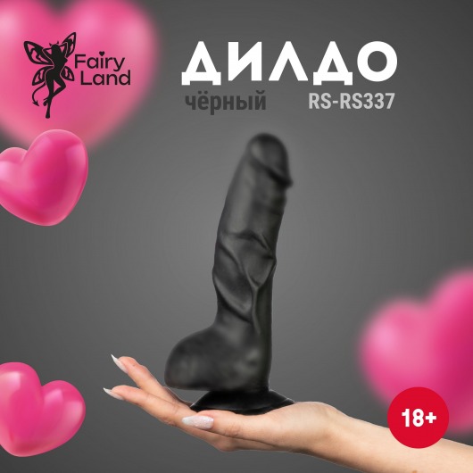Черный реалистичный фаллоимитатор на подошве-присоске - 17,5 см. - Волшебная страна