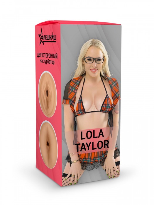 Двусторонний мастурбатор Lola Taylor - 22 см. - ФлешНаш - в Благовещенске купить с доставкой