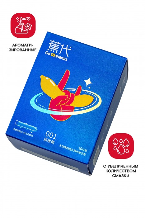 Увлажненные презервативы с ароматом банана Elasun Go Bananas - 10 шт. - Elasun - купить с доставкой в Благовещенске
