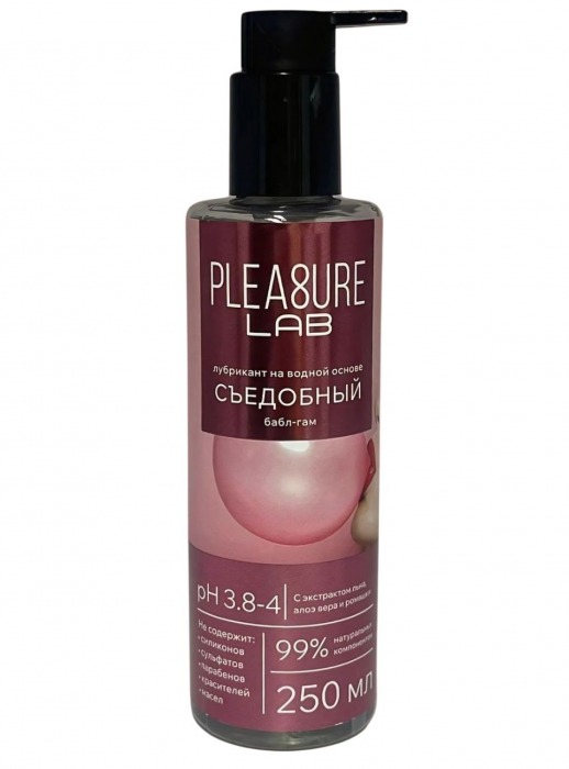 Лубрикант на водной основе Pleasure Lab с ароматом бабл-гам - 250 мл. - Pleasure Lab - купить с доставкой в Благовещенске