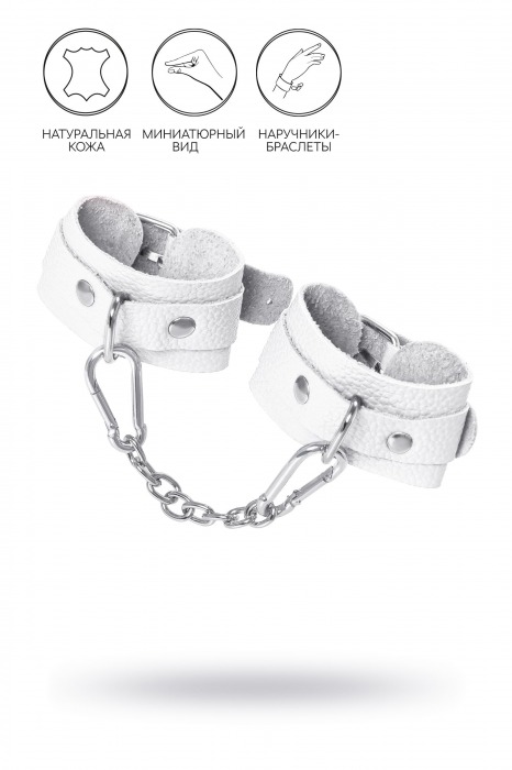 Белые узкие наручники-браслеты со скруглёнными углами - Pecado - купить с доставкой в Благовещенске