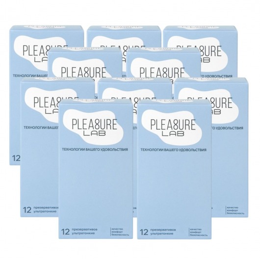 Набор из 10 упаковок ультратонких презервативов Pleasure Lab (по 12 шт.) - Pleasure Lab - купить с доставкой в Благовещенске