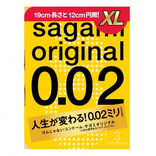 Презервативы увеличенного размера Sagami Original 0.02 XL-size - 3 шт. - Sagami - купить с доставкой в Благовещенске
