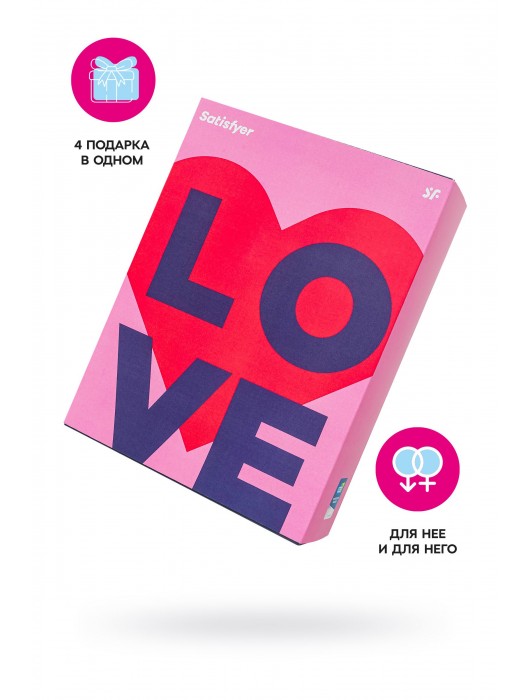 Подарочный набор Satisfyer Advent Box Love - Satisfyer - купить с доставкой в Благовещенске