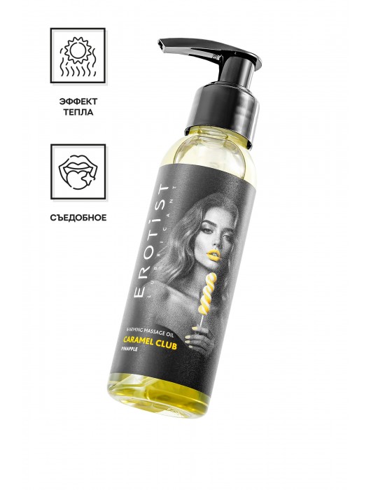 Разогревающее массажное масло Erotist Caramel Club с ароматом ананаса - 100 мл. - Erotist Lubricants - купить с доставкой в Благовещенске