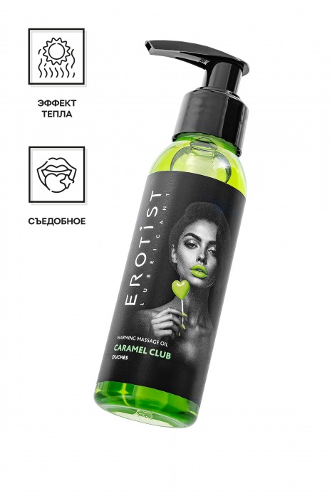 Разогревающее массажное масло Erotist Caramel Club с ароматом дюшеса - 100 мл. - Erotist Lubricants - купить с доставкой в Благовещенске
