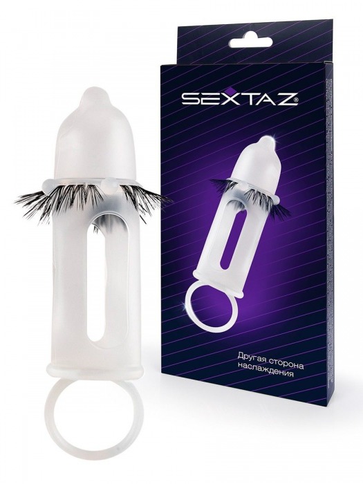 Эластичная насадка на пенис с подхватом мошонки и стимулирующими «ресничками» - Sextaz - в Благовещенске купить с доставкой