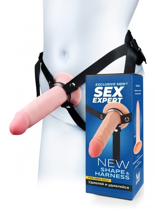 Мужской полый страпон на регулируемых ремнях - 18,5 см. - Sex Expert - купить с доставкой в Благовещенске