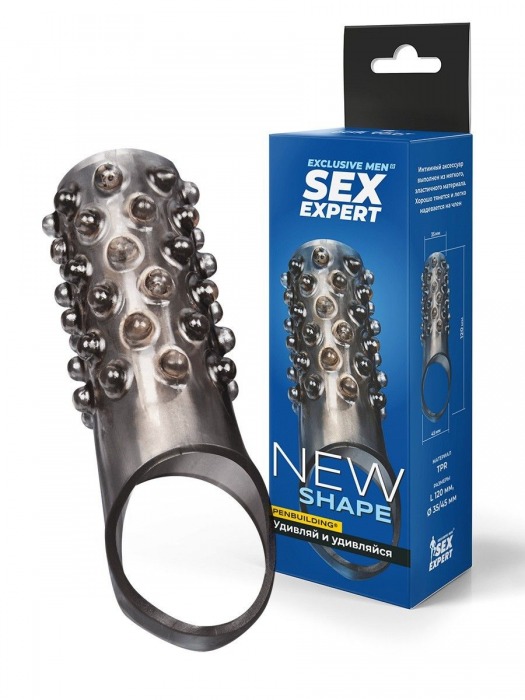 Дымчатая насадка на пенис с выпуклостями - 12 см. - Sex Expert - в Благовещенске купить с доставкой