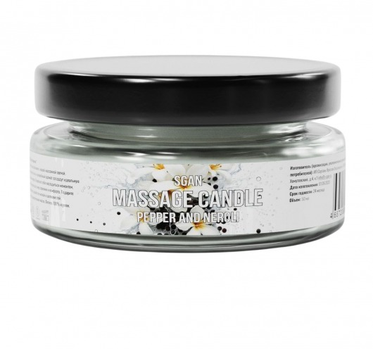 Массажная свеча «Перец и нероли» - 50 мл. - SGAN - купить с доставкой в Благовещенске