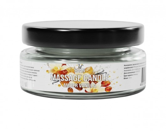 Массажная свеча «Амбра и ваниль» - 50 мл. - SGAN - купить с доставкой в Благовещенске
