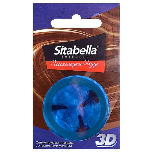 Насадка стимулирующая Sitabella 3D  Шоколадное чудо  с ароматом шоколада - Sitabella - купить с доставкой в Благовещенске