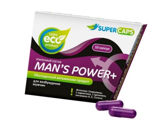 Капсулы для мужчин Man s Power+ с гранулированным семенем - 10 капсул (0,35 гр.) - SuperCaps - купить с доставкой в Благовещенске