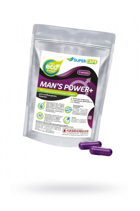 Капсулы для мужчин Man s Power+ с гранулированным семенем - 2 капсулы (0,35 гр.) - SuperCaps - купить с доставкой в Благовещенске