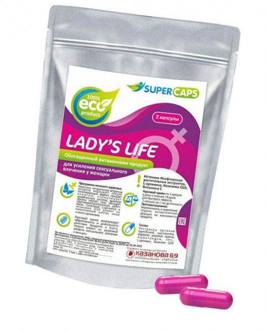 Возбуждающие капсулы Ladys Life - 2 капсулы (0,35 гр.) - SuperCaps - купить с доставкой в Благовещенске