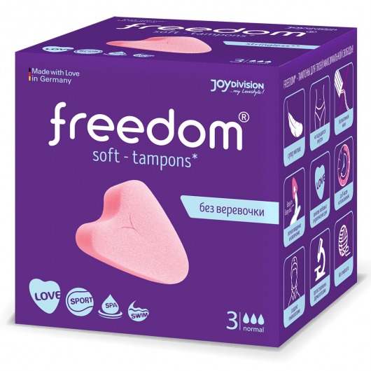 Женские гигиенические тампоны без веревочки FREEDOM normal - 3 шт. - Freedom - купить с доставкой в Благовещенске